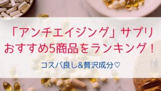 クレンジルの効果が知恵袋で見つからない Amazonや楽天の口コミと実際に使ってみた感想まとめ 30歳からの美容研究