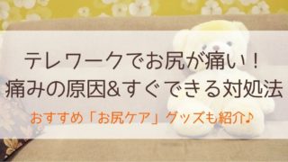 宿便を出す方法 は嘘 サプリや漢方薬の宿便剥がし効果が本当なのか調査 30歳からの美容研究
